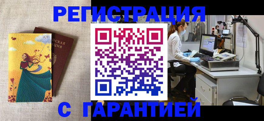 регистрация для школы в Нефтеюганске