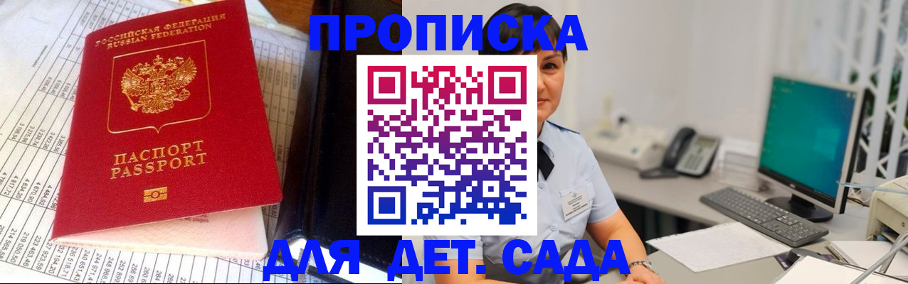 временная регистрация госуслуги в Нефтеюганске